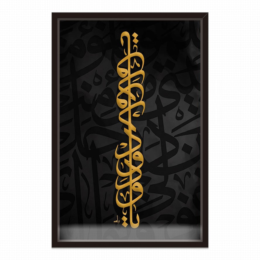 Golden Scripts of Elegance Arabic Calligraphy Art