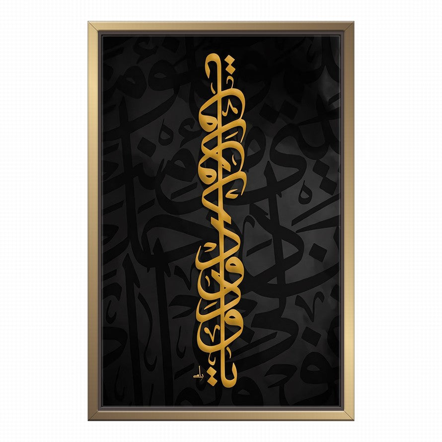 Golden Scripts of Elegance Arabic Calligraphy Art