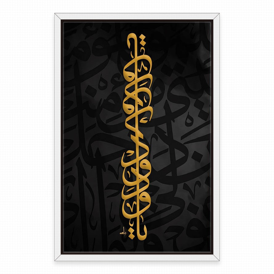 Golden Scripts of Elegance Arabic Calligraphy Art