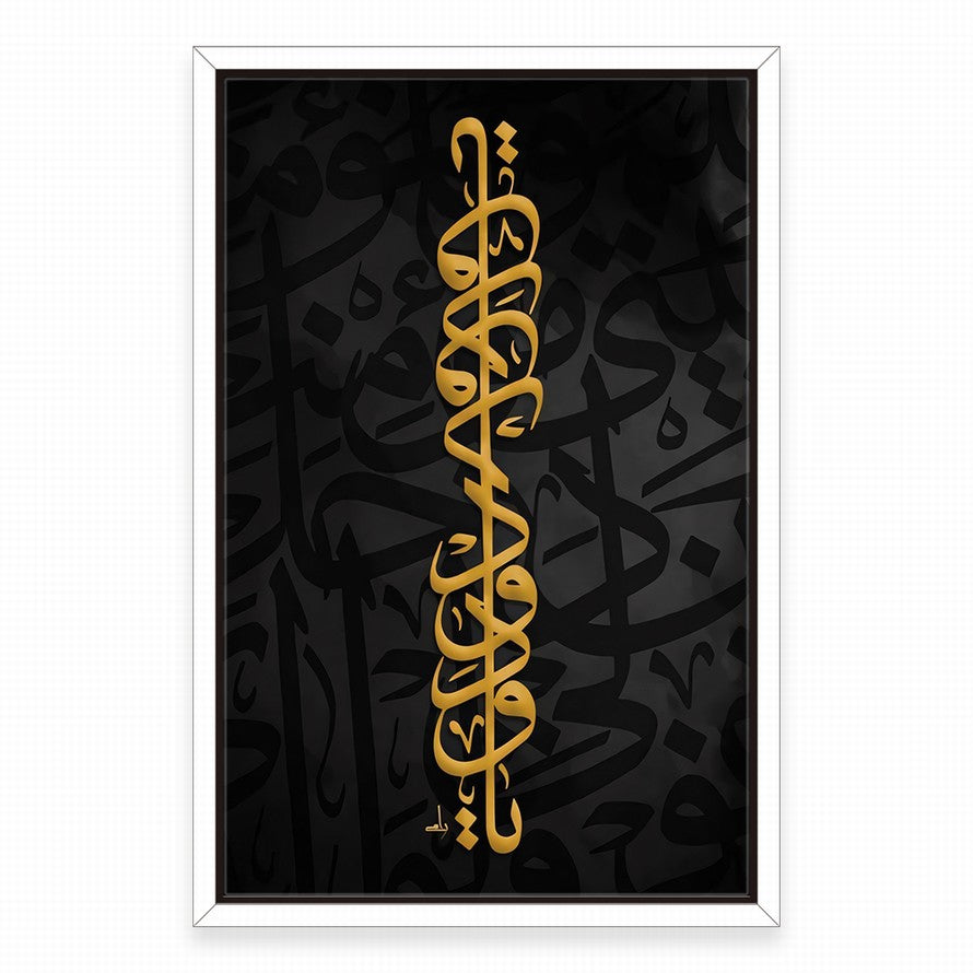 Golden Scripts of Elegance Arabic Calligraphy Art