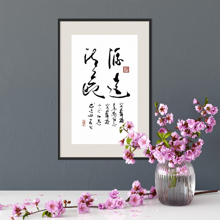 Long-lasting Legacy Chinese calligraphy art