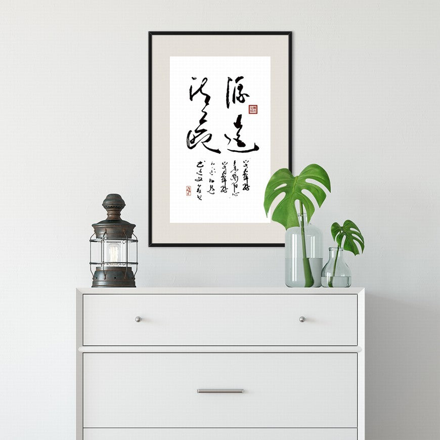 Long-lasting Legacy Chinese calligraphy art