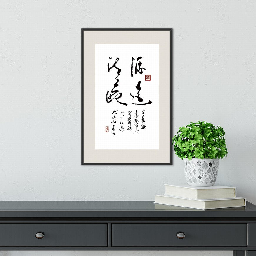 Long-lasting Legacy Chinese calligraphy art
