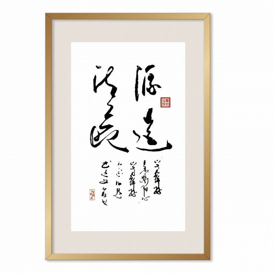 Long-lasting Legacy Chinese calligraphy art