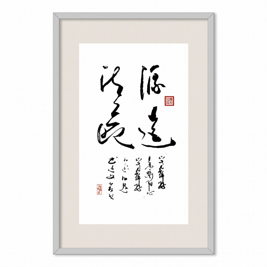 Long-lasting Legacy Chinese calligraphy art