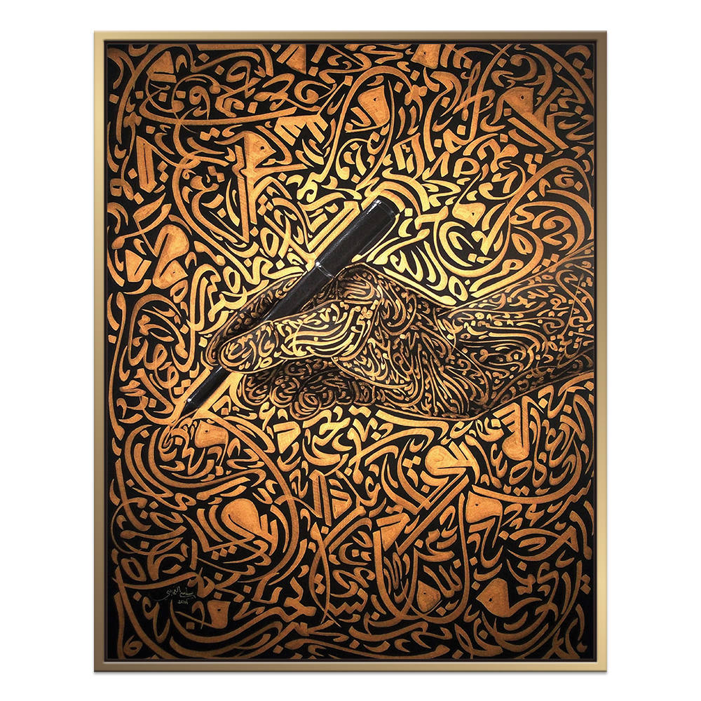 Harmony in Scripted Curves: Arabic Calligraphy Canvas