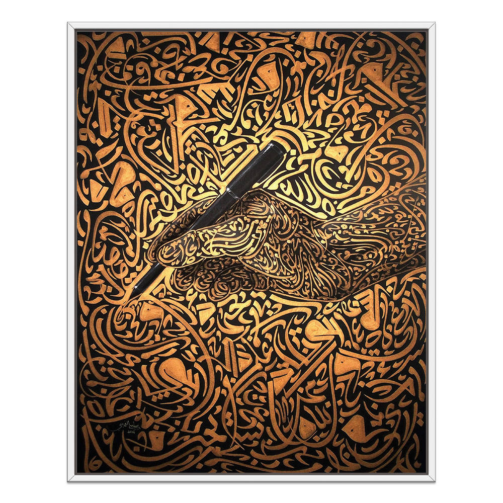 Harmony in Scripted Curves: Arabic Calligraphy Canvas