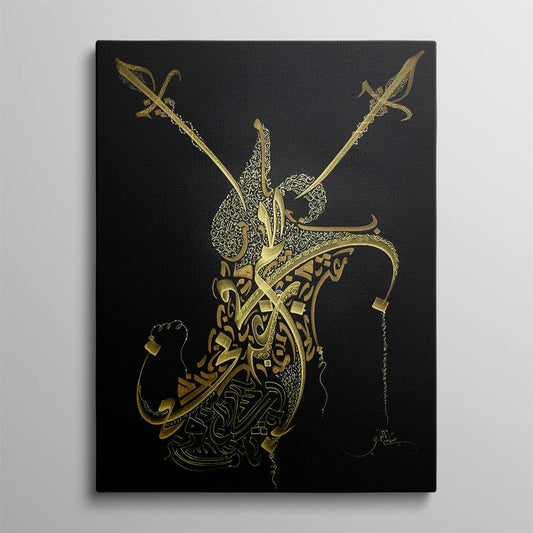 Blades Whispering Ancient Verses Wall Art