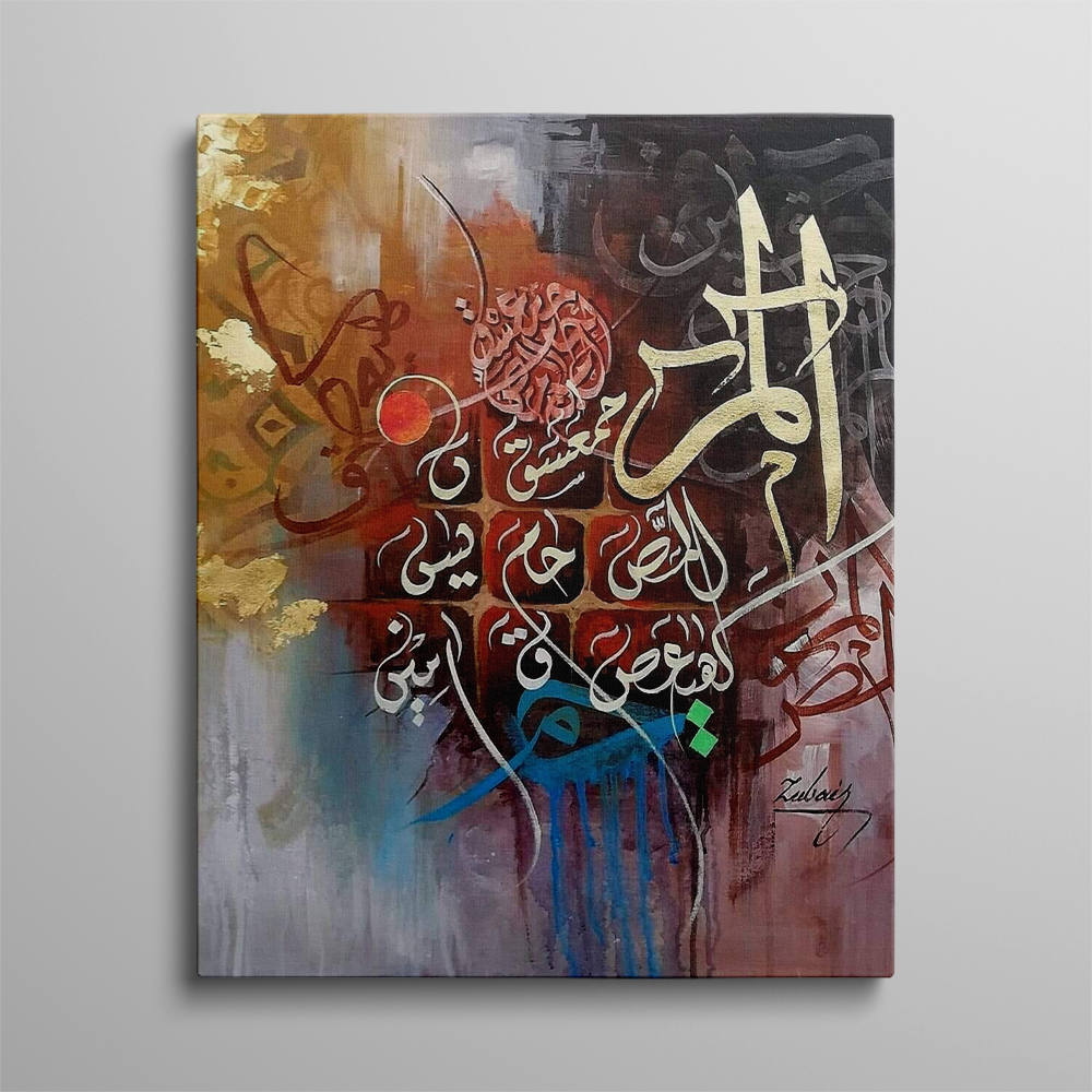 Harmony in Ink and Spirit : Arabic Calligraphy
