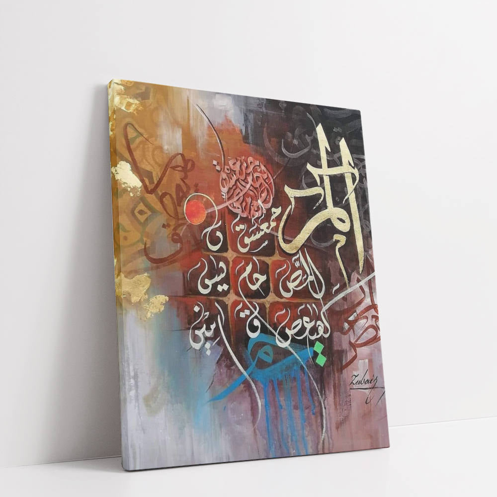 Harmony in Ink and Spirit : Arabic Calligraphy