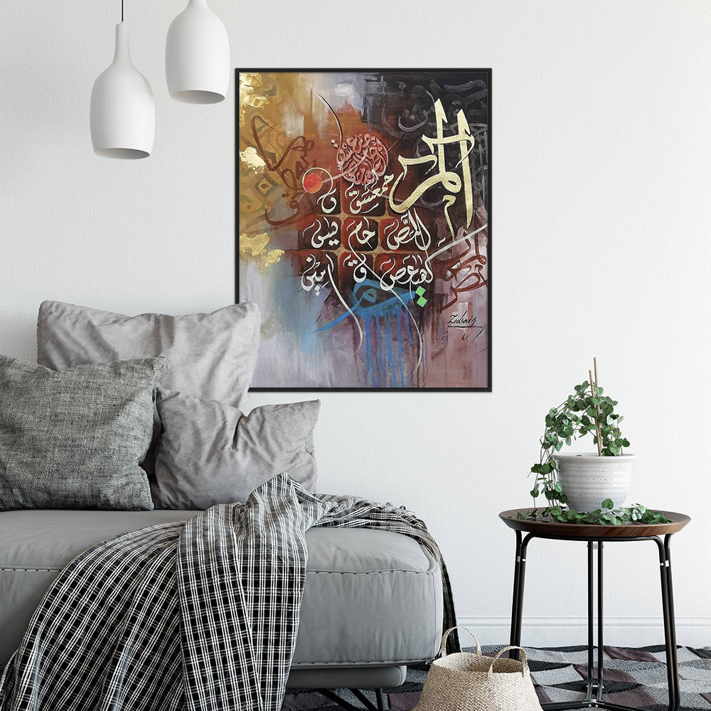 Harmony in Ink and Spirit : Arabic Calligraphy