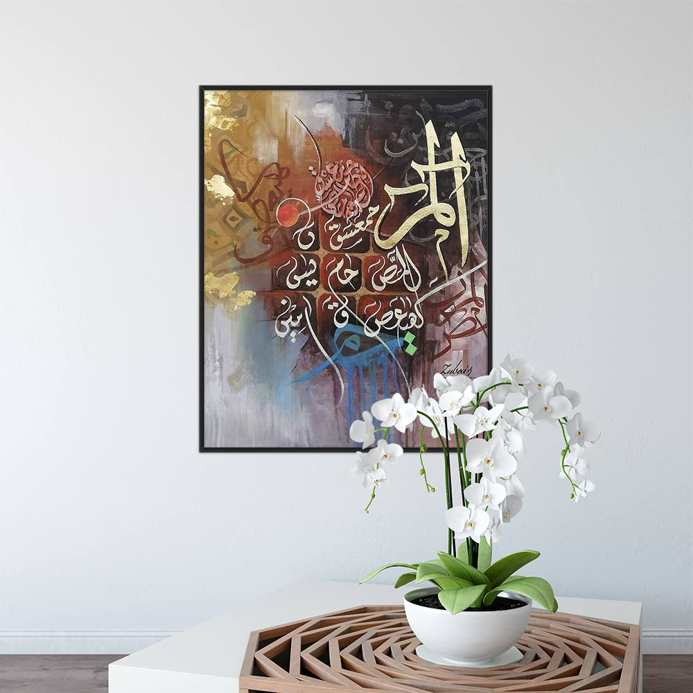Harmony in Ink and Spirit : Arabic Calligraphy