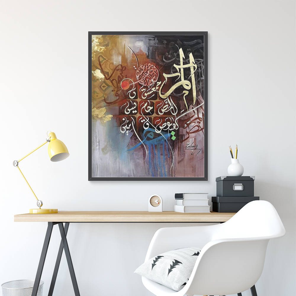 Harmony in Ink and Spirit : Arabic Calligraphy