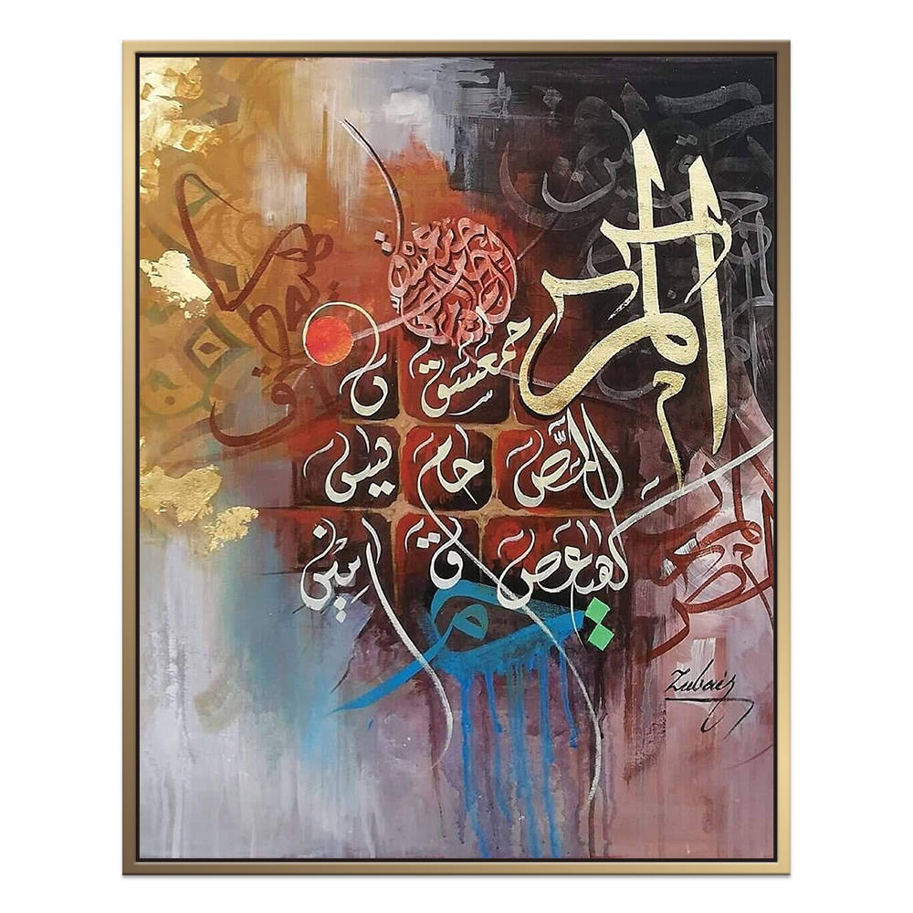 Harmony in Ink and Spirit : Arabic Calligraphy
