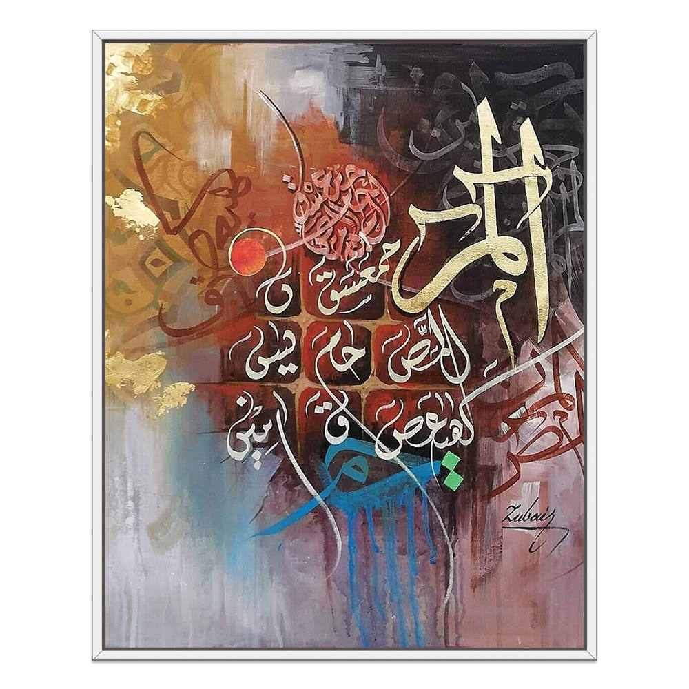 Harmony in Ink and Spirit : Arabic Calligraphy