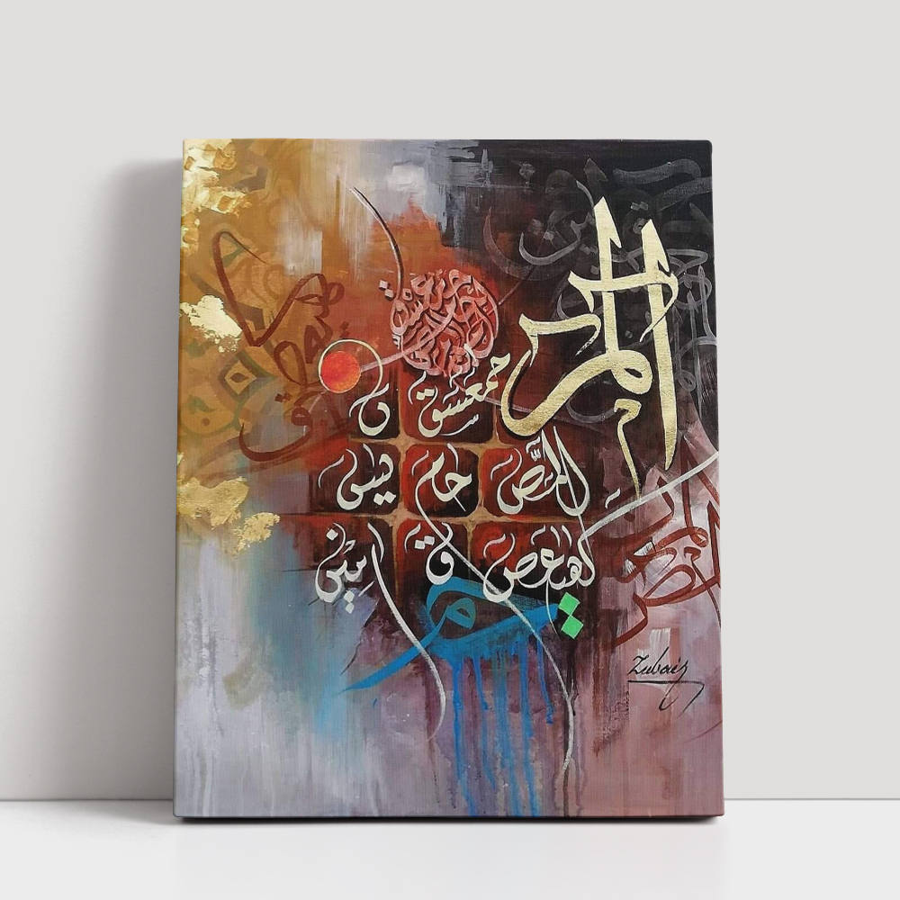 Harmony in Ink and Spirit : Arabic Calligraphy