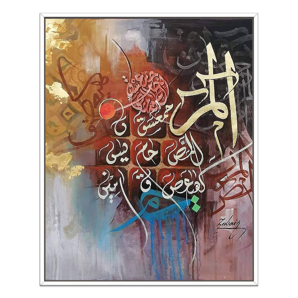 Harmony in Ink and Spirit : Arabic Calligraphy