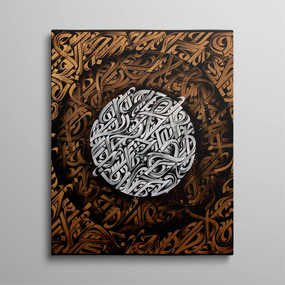 Harmony in Calligraphic Waves Serene : Arabic Calligraphy