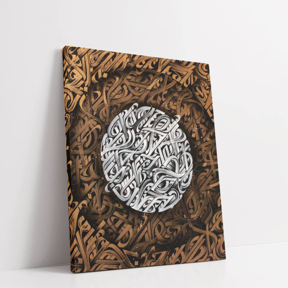 Harmony in Calligraphic Waves Serene : Arabic Calligraphy