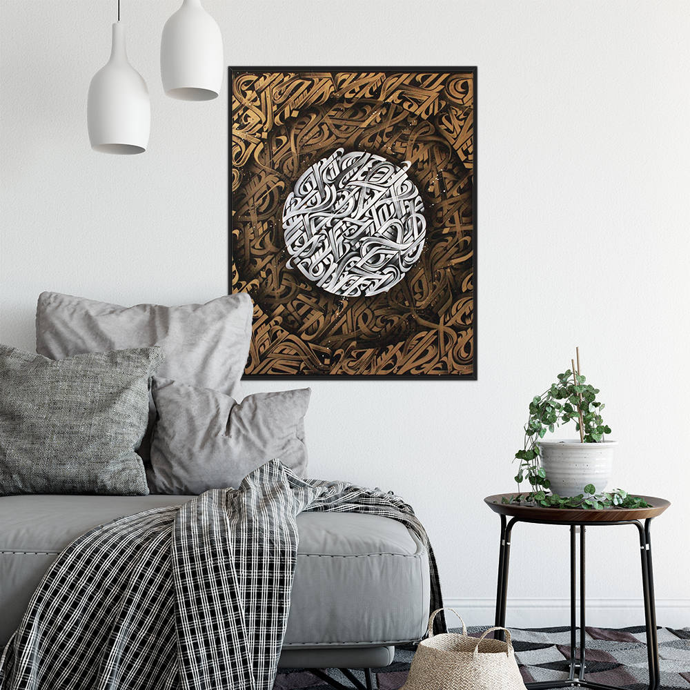 Harmony in Calligraphic Waves Serene : Arabic Calligraphy