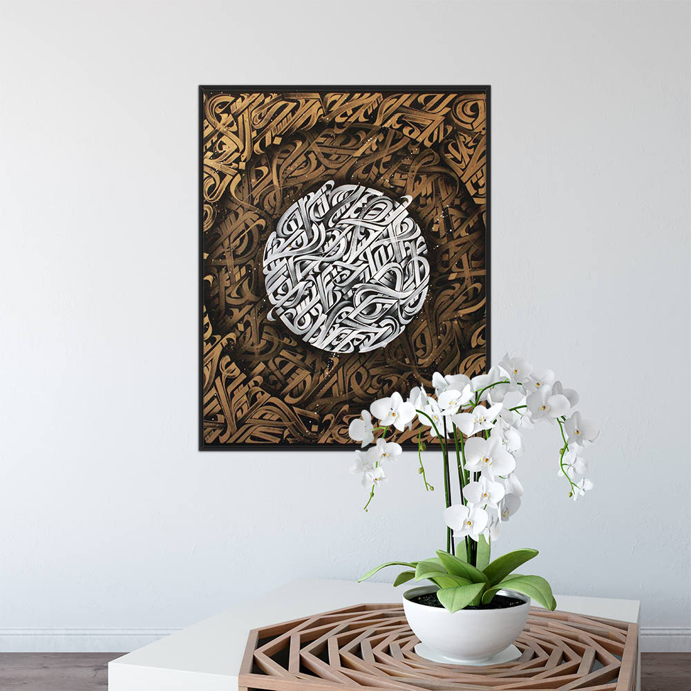 Harmony in Calligraphic Waves Serene : Arabic Calligraphy