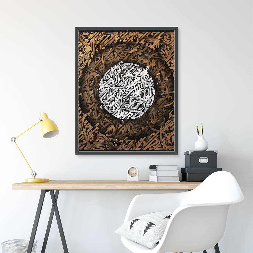Harmony in Calligraphic Waves Serene : Arabic Calligraphy