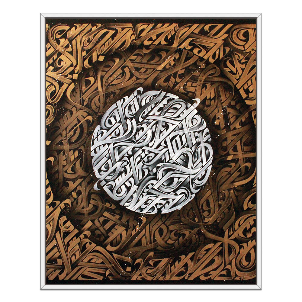 Harmony in Calligraphic Waves Serene : Arabic Calligraphy