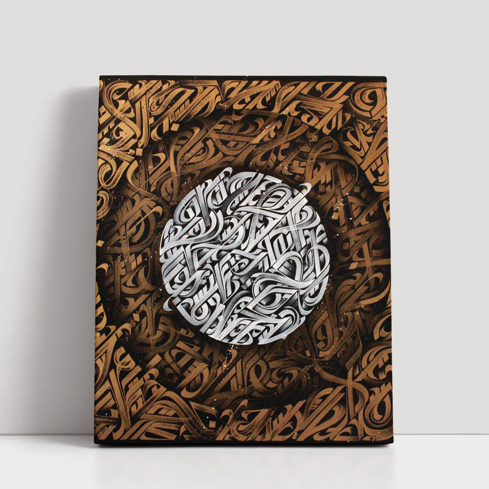 Harmony in Calligraphic Waves Serene : Arabic Calligraphy