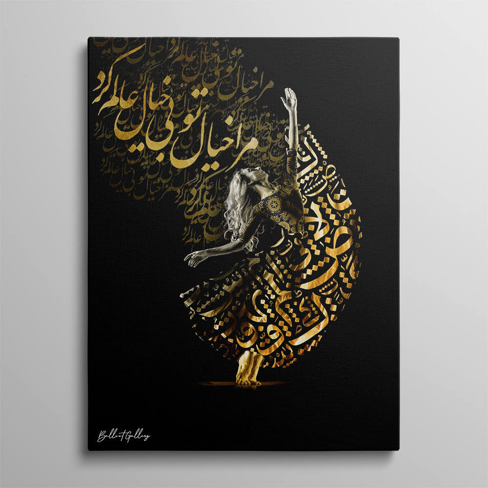 Graceful Movements Through Calligraphic Mysteries