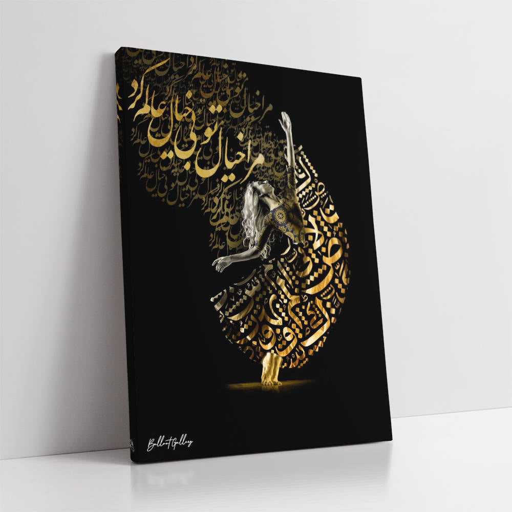 Graceful Movements Through Calligraphic Mysteries