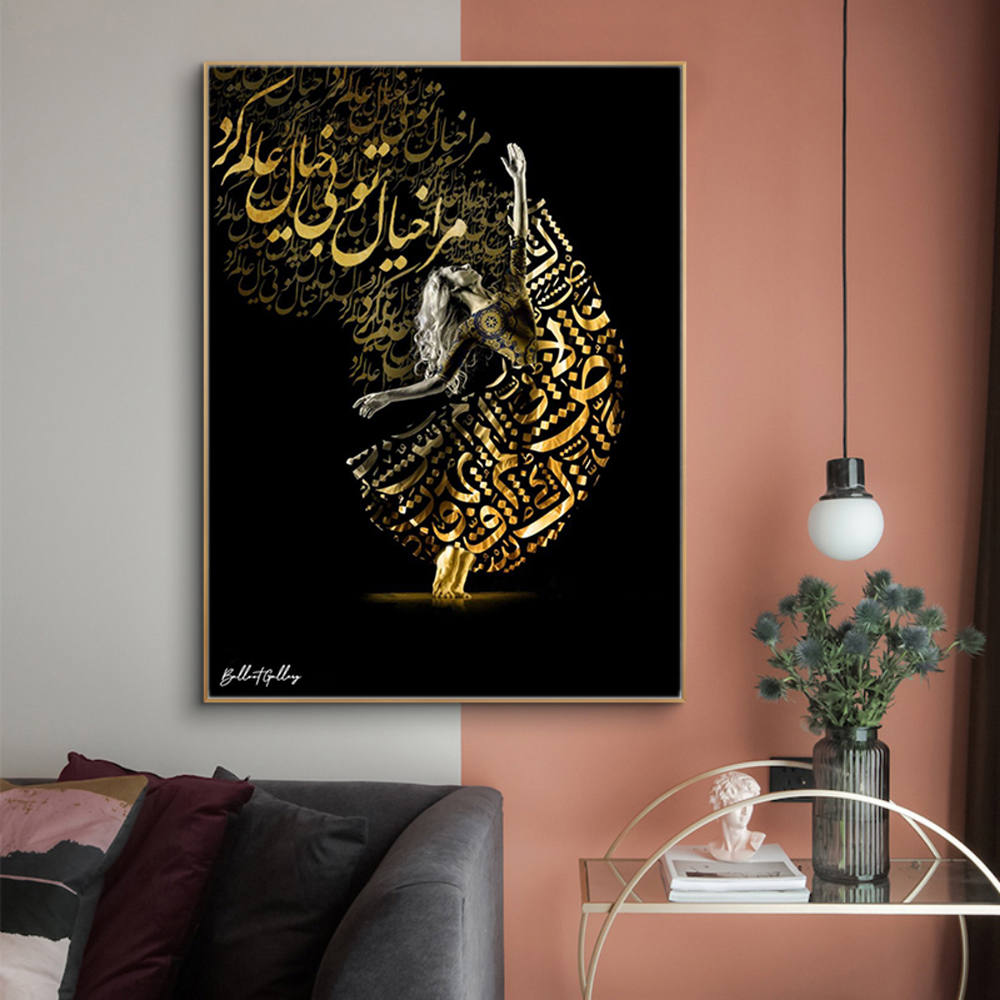 Graceful Movements Through Calligraphic Mysteries