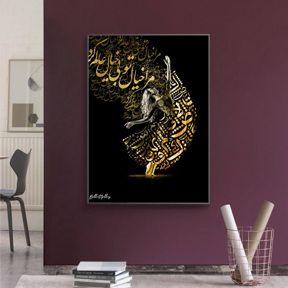 Graceful Movements Through Calligraphic Mysteries