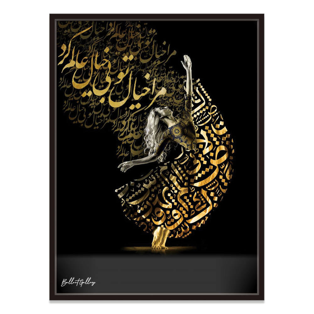 Graceful Movements Through Calligraphic Mysteries