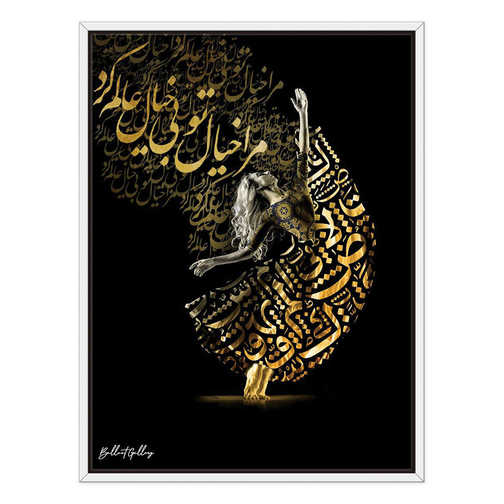 Graceful Movements Through Calligraphic Mysteries