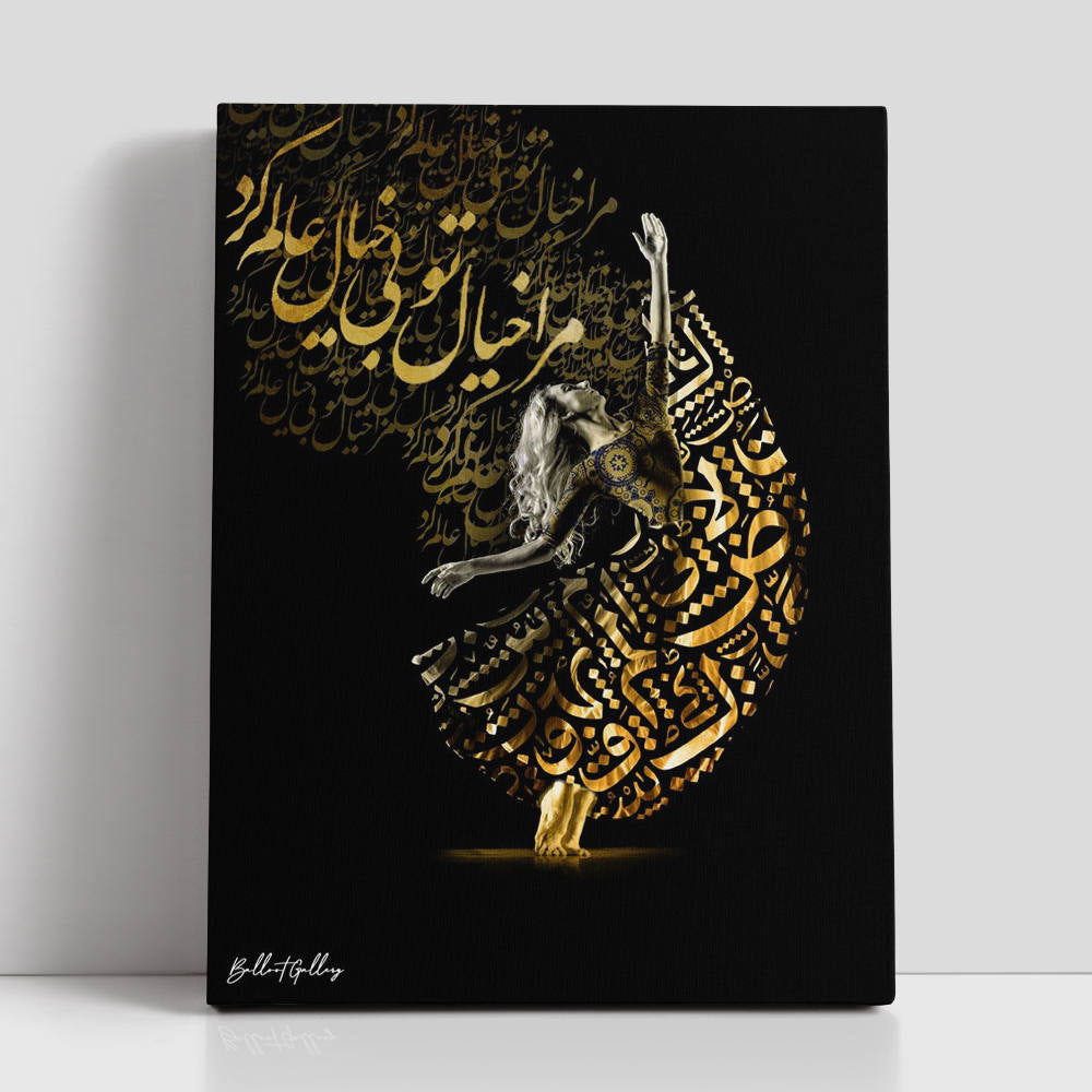 Graceful Movements Through Calligraphic Mysteries