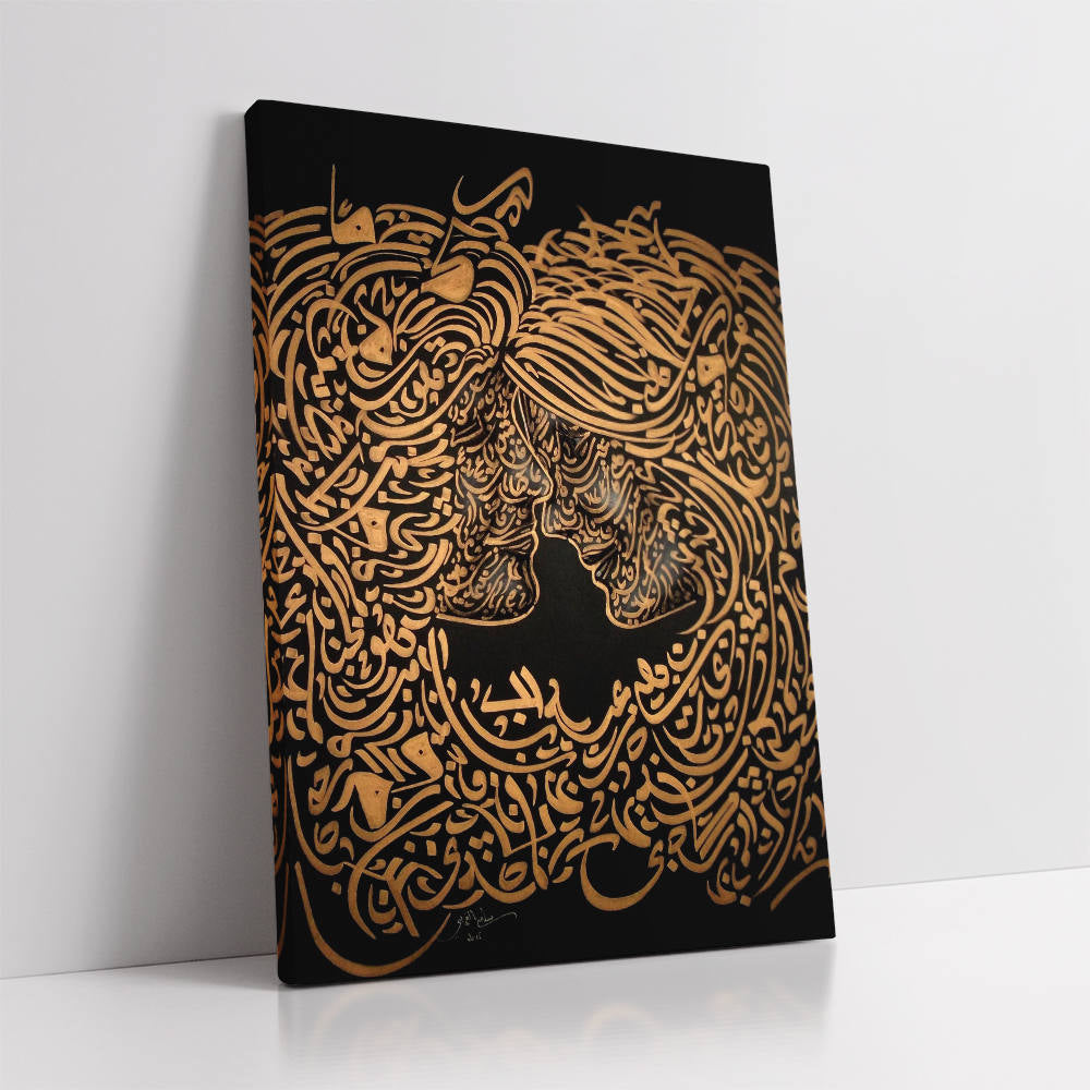 Calligraphy of Kindred Spirits : Arabic Calligraphy