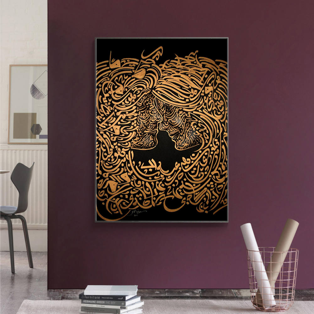 Calligraphy of Kindred Spirits : Arabic Calligraphy