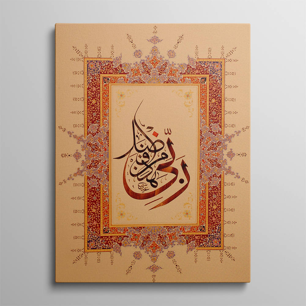 Sulaiman's Wisdom, Scripted Echoes Canvas