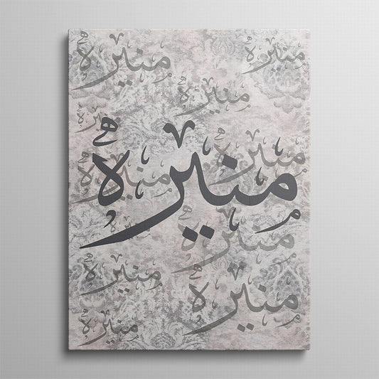 Arabic Lore, Inked Beauty Calligraphy