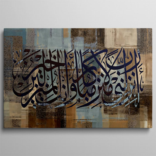 Amber Canvas, Scripted Harmony Arabic Calligraphy