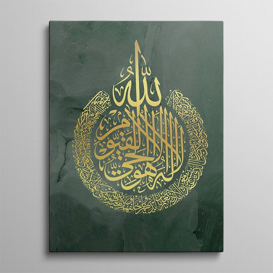 Golden Blaze Arabic Calligraphy
