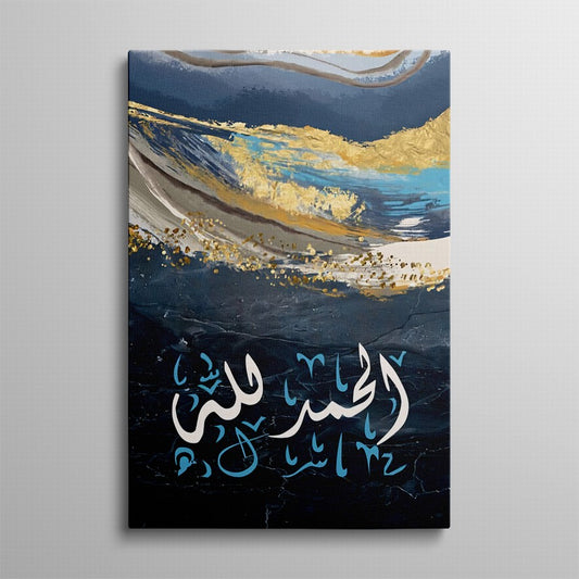 Waves of Blue and Gold Oil Canvas