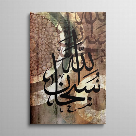 Arabic Calligraphy in Boho Theme Canvas