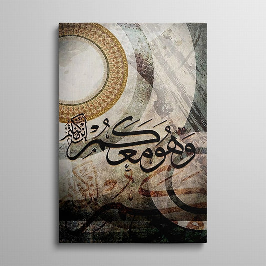 Boho - Themed Arabic Calligraphy Wall Art