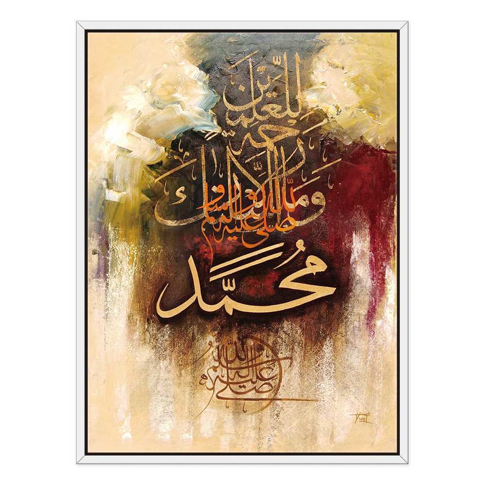 Man Background Calli Quran Calligraphy Decoration Canvas
