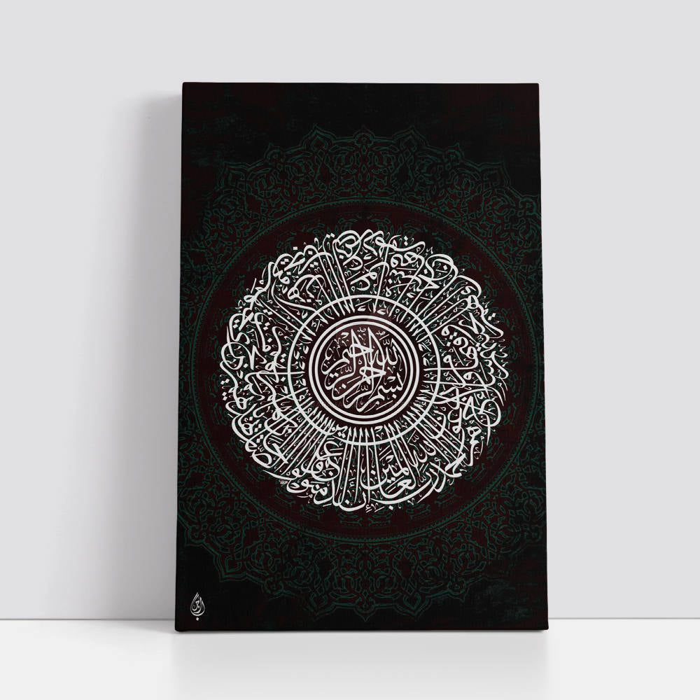 Black and White Arabic Calligraphy Canvas