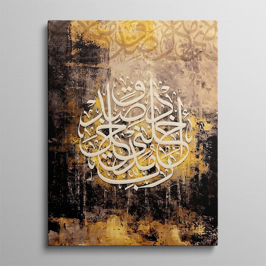 Arabic Gold: Divine Words Calligraphy Art