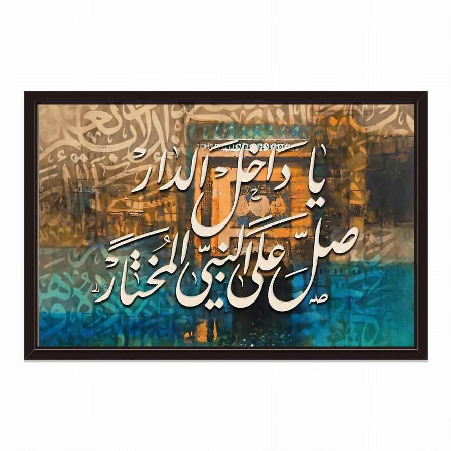 Eternal Glow, Sacred Texts Calligraphy Art