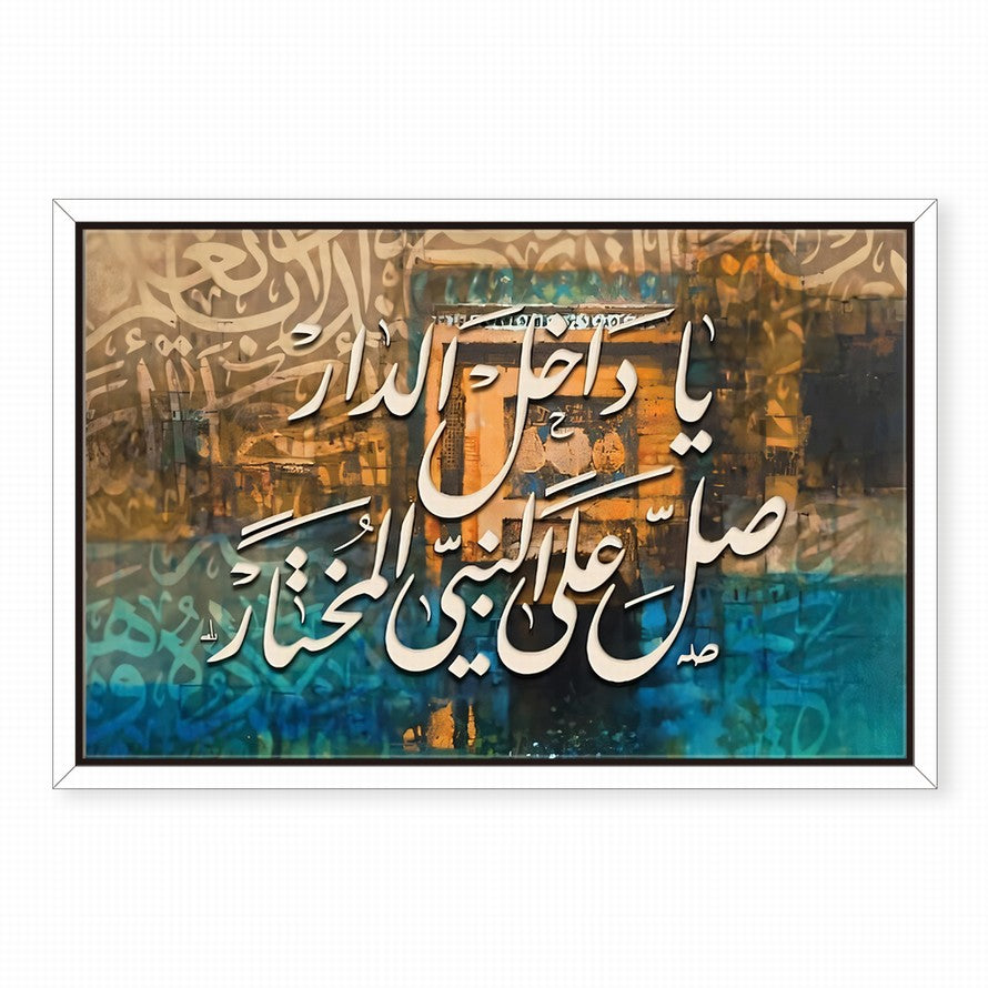 Eternal Glow, Sacred Texts Calligraphy Art